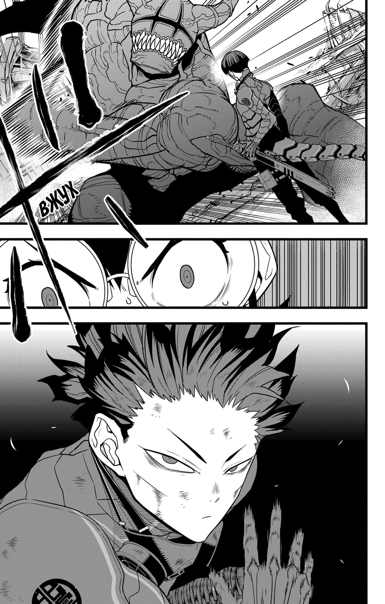 Манга Кайдзю No. 8 - Глава 89 Страница 16