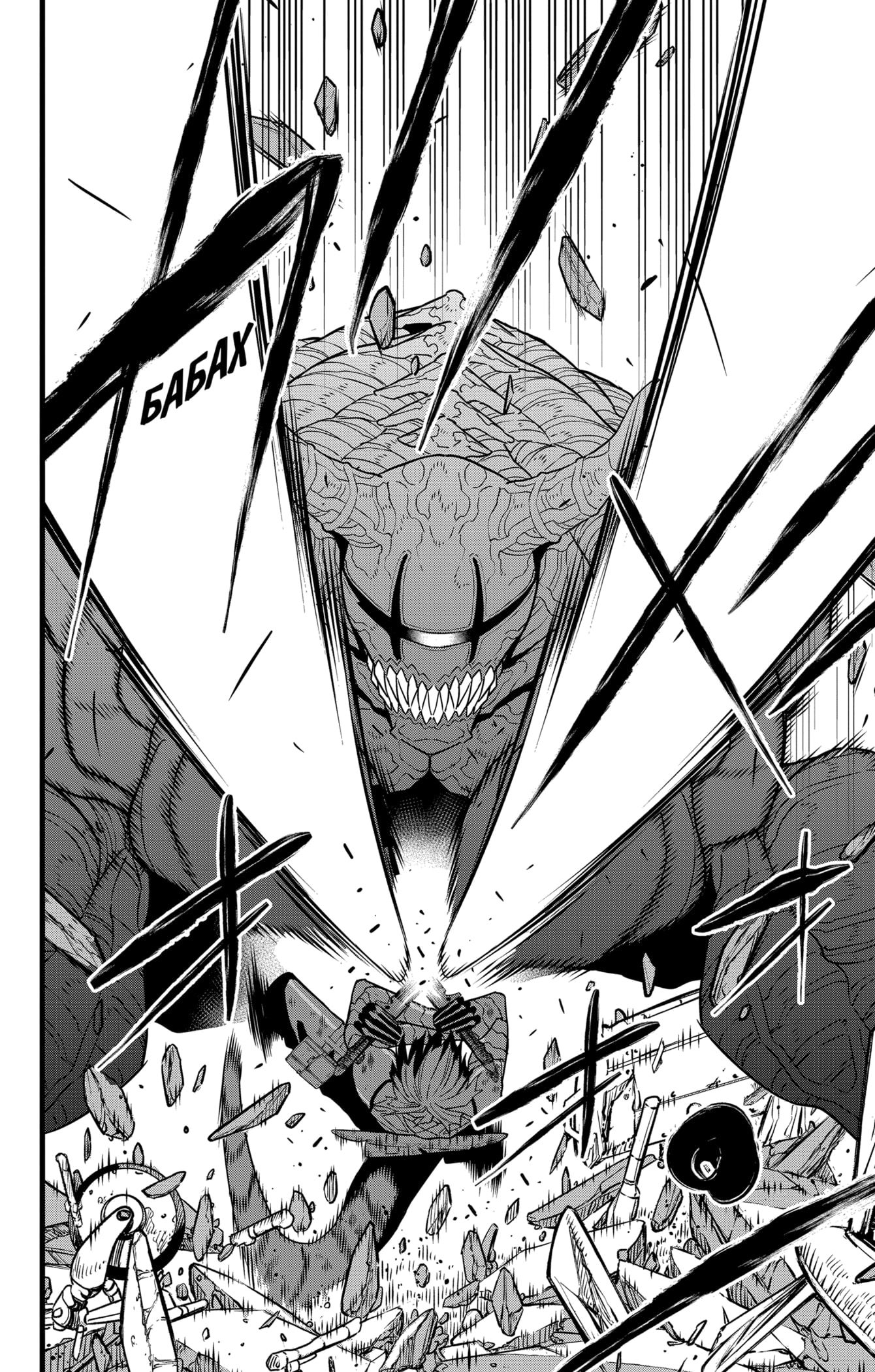 Манга Кайдзю No. 8 - Глава 88 Страница 15