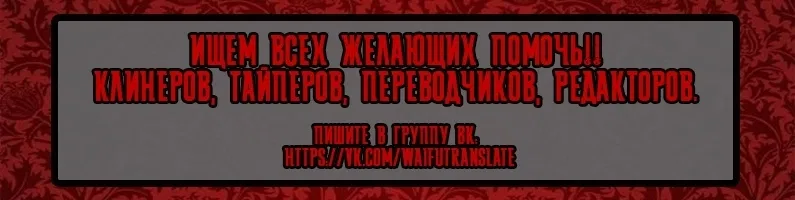 Манга Королева-целитель - Глава 4 Страница 10