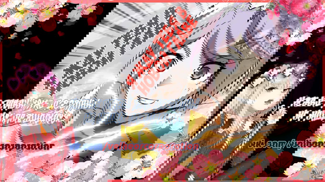 Манга Изрядно поношенный нуб - Глава 72 Страница 6