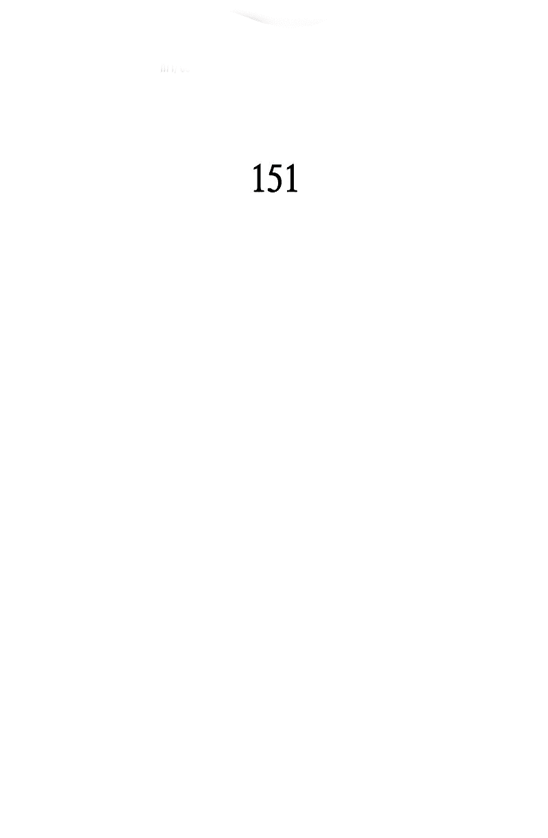 Манга Изрядно поношенный нуб - Глава 151 Страница 5