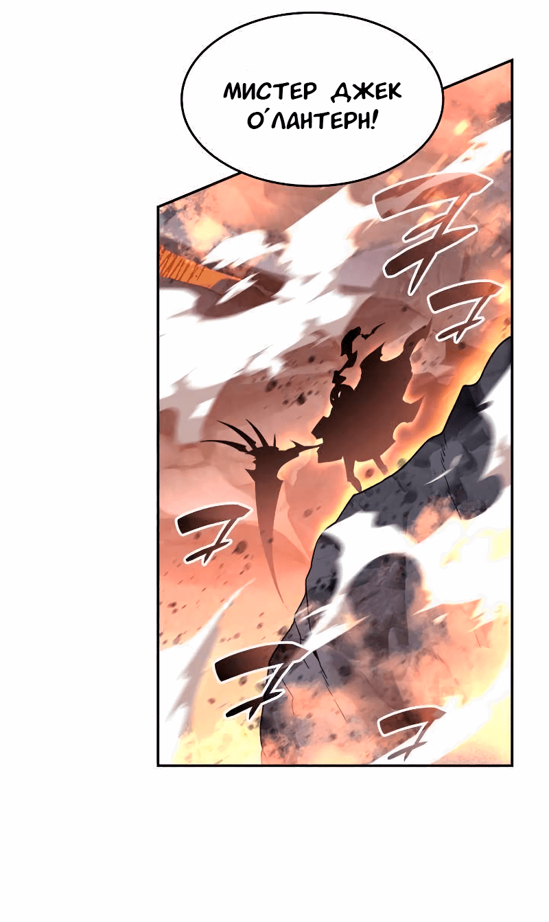 Манга Изрядно поношенный нуб - Глава 154 Страница 48