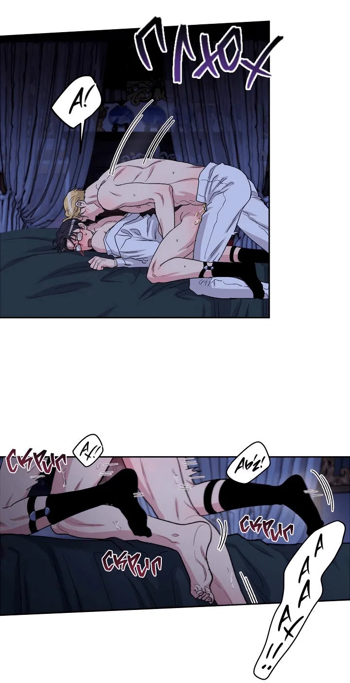 Манга Частный репетитор герцога - Глава 100 Страница 31