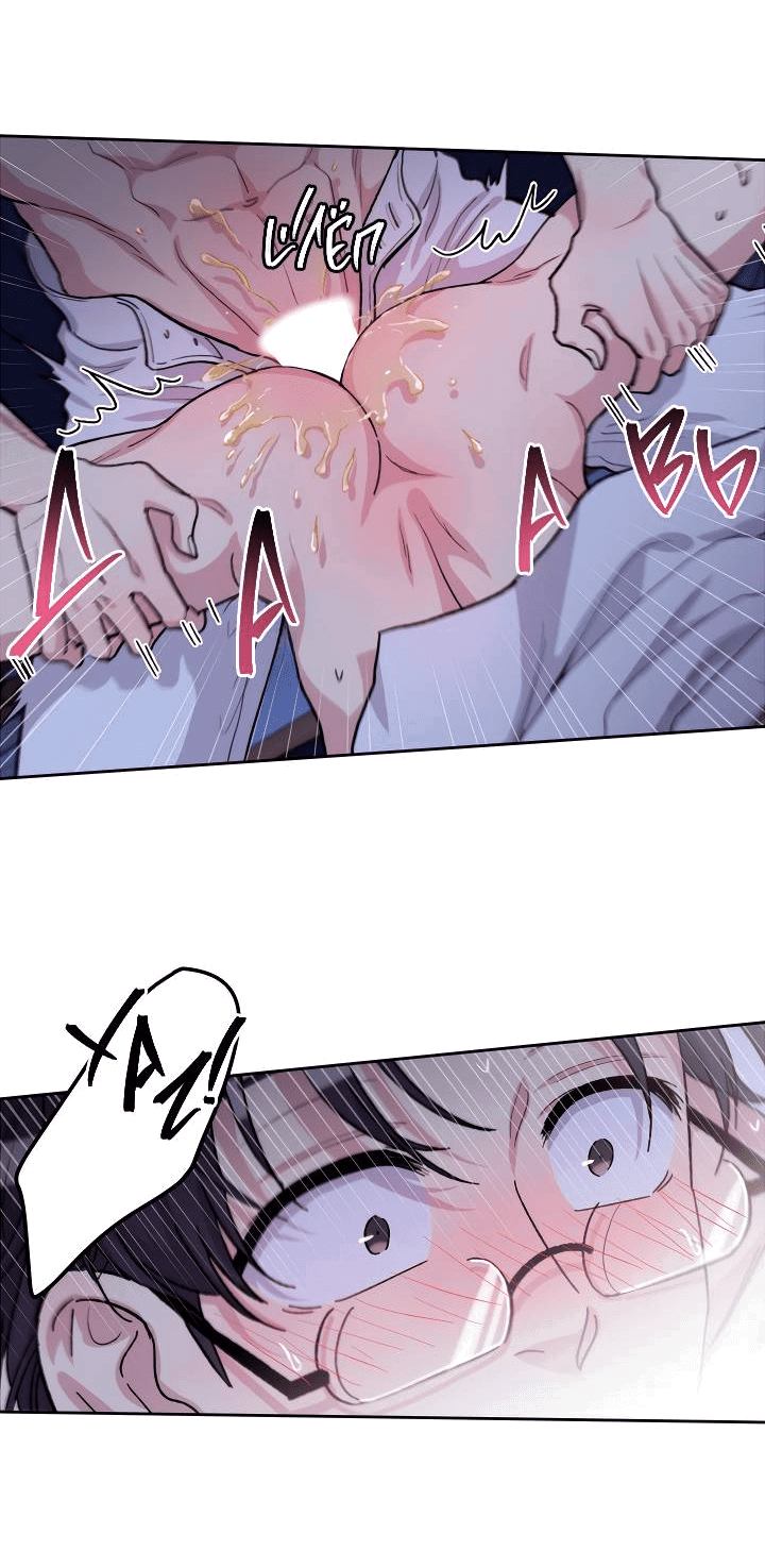 Манга Частный репетитор герцога - Глава 100 Страница 21