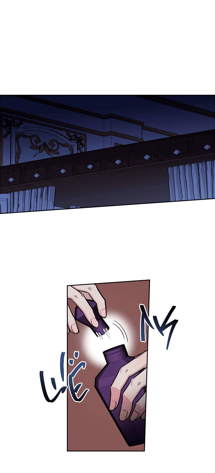 Манга Частный репетитор герцога - Глава 100 Страница 12