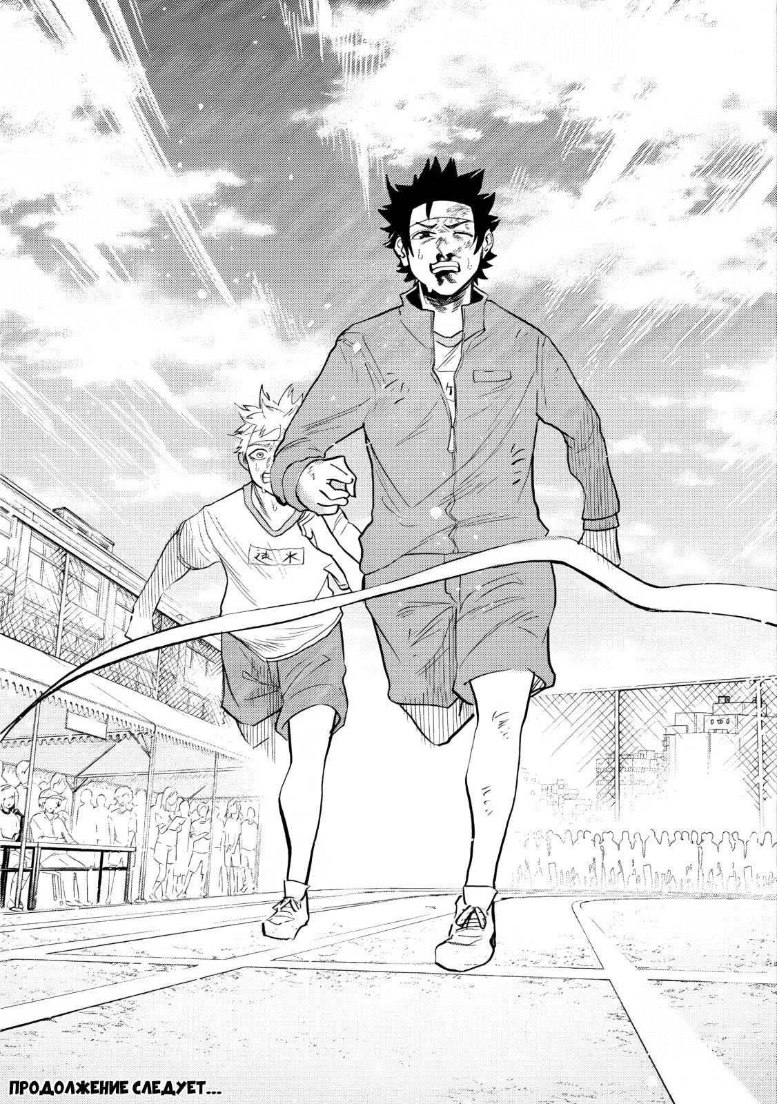 Манга Моя сводная сестра, которая говорит мне каждый день «сдохни, сдохни», пытается загипнотизировать меня во время сна, чтобы я в неё влюбился!.. - Глава 17 Страница 25