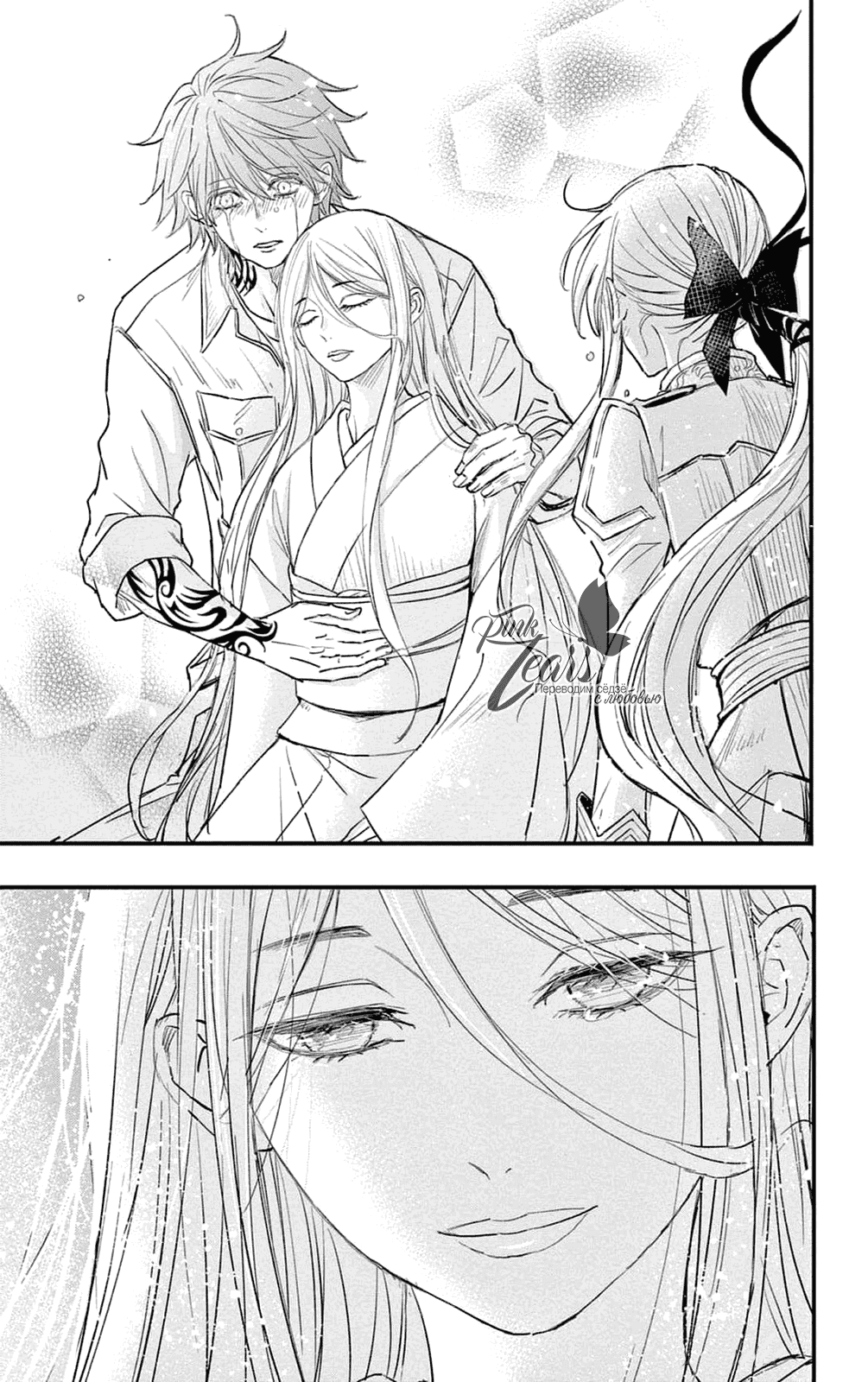 Манга QQ Уборщик: Качество Королевы - Глава 101 Страница 33