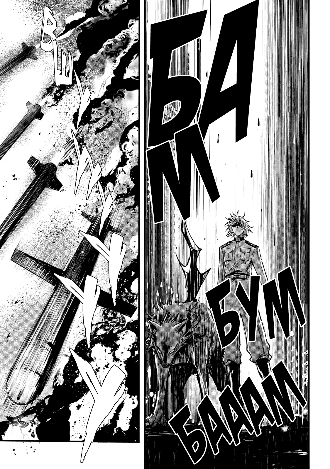 Манга QQ Уборщик: Качество Королевы - Глава 103 Страница 12