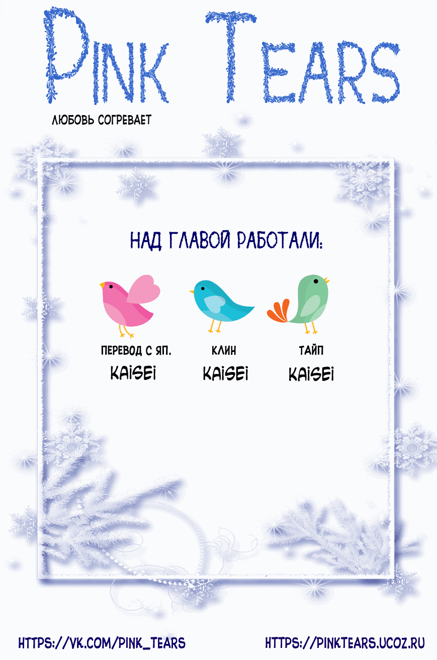 Манга QQ Уборщик: Качество Королевы - Глава 103 Страница 41