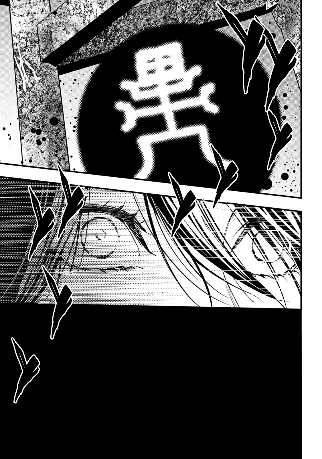 Манга QQ Уборщик: Качество Королевы - Глава 105 Страница 13