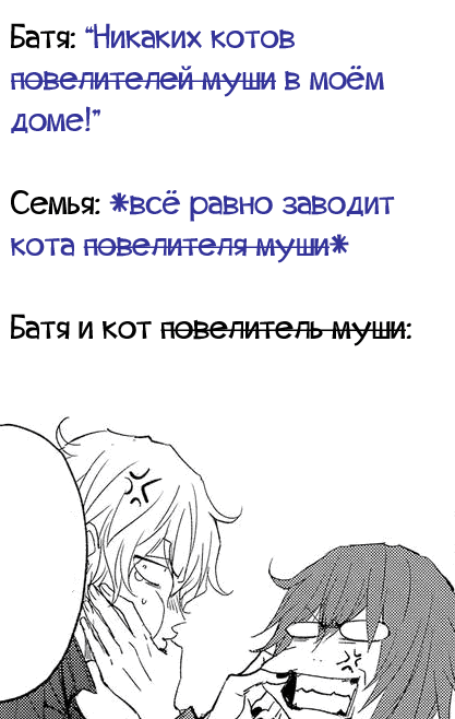 Манга QQ Уборщик: Качество Королевы - Глава 69 Страница 39