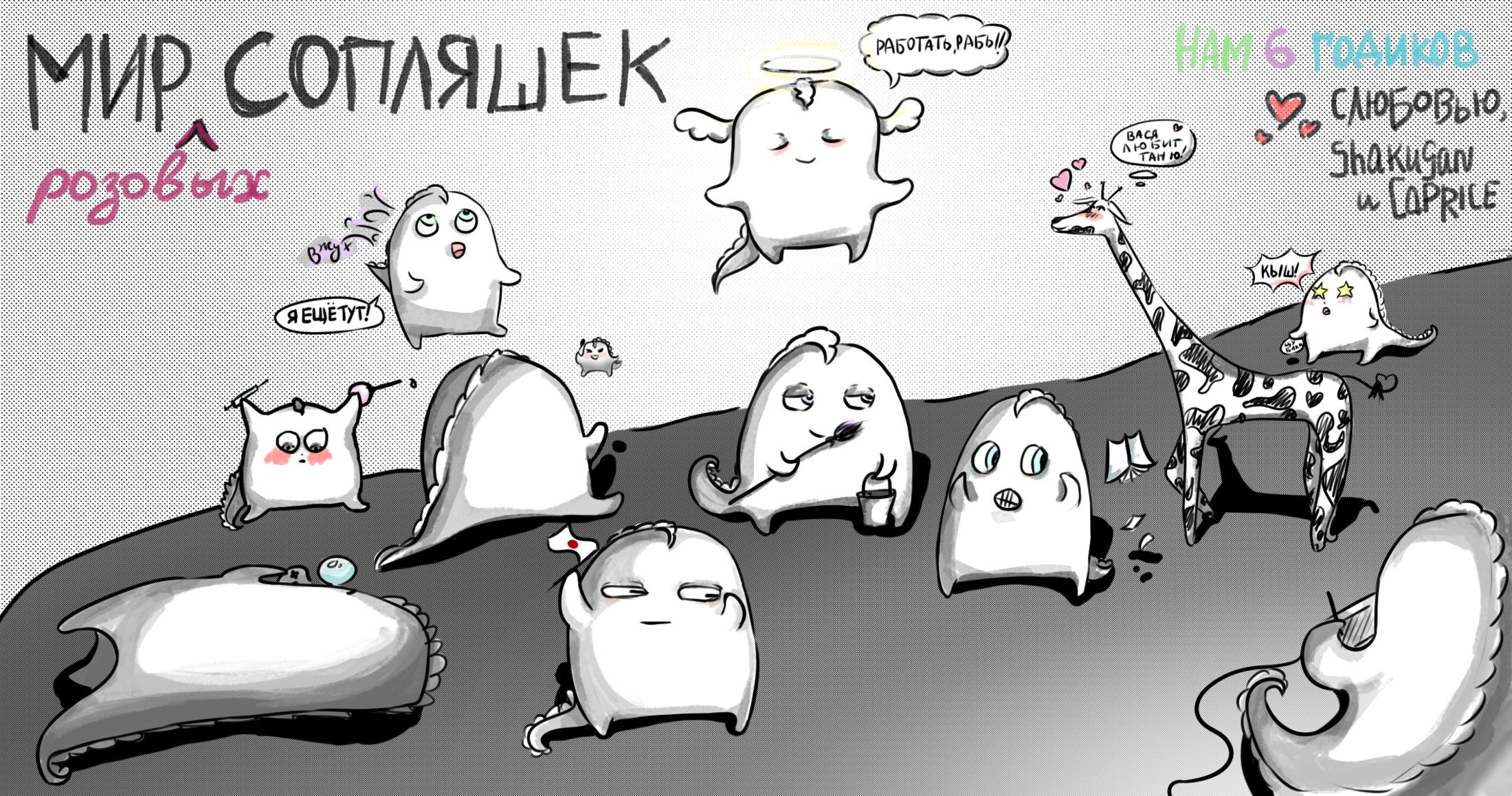 Манга QQ Уборщик: Качество Королевы - Глава 16 Страница 38