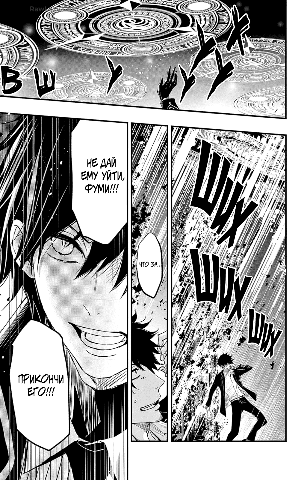 Манга QQ Уборщик: Качество Королевы - Глава 100 Страница 17