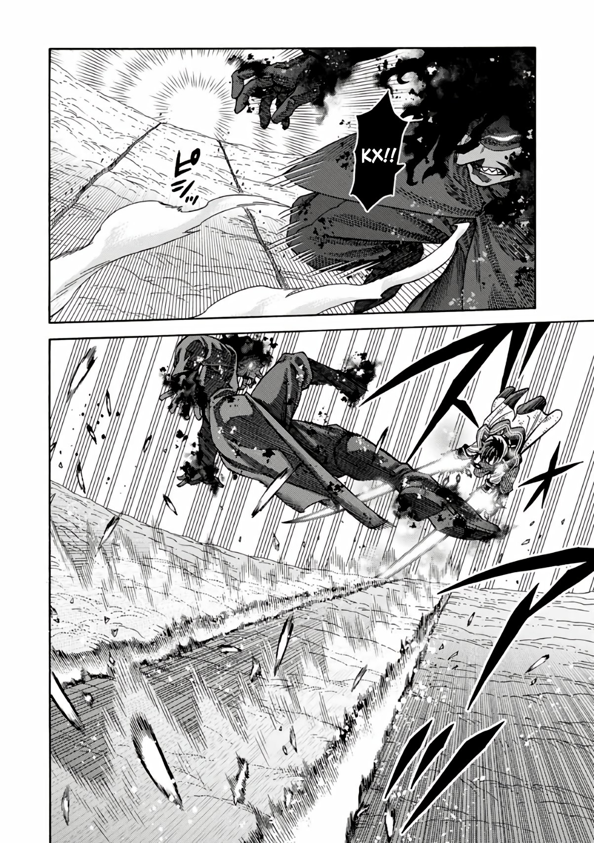 Манга Реинкарнация мудреца ~ Создание самой сильной империи в лесу демонов~ - Глава 29 Страница 2