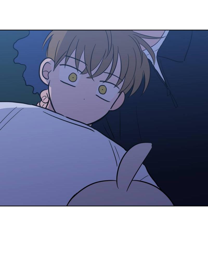 Манга Искусство укрощения тигра - Глава 85 Страница 12