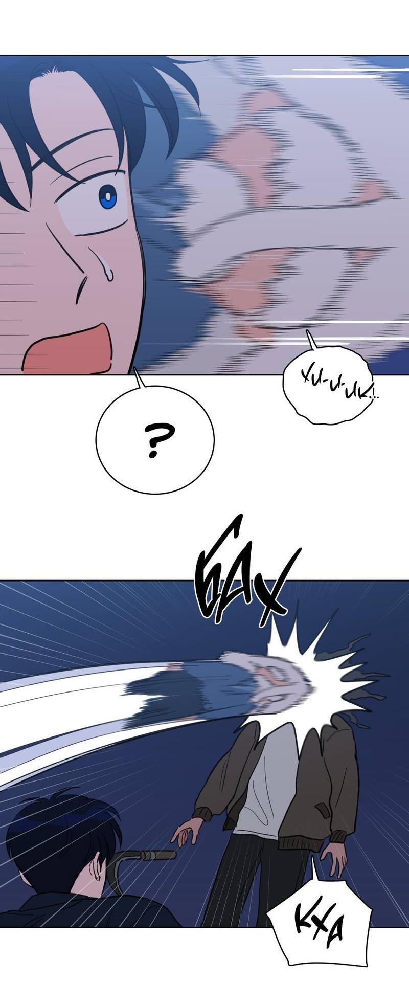 Манга Искусство укрощения тигра - Глава 86 Страница 4