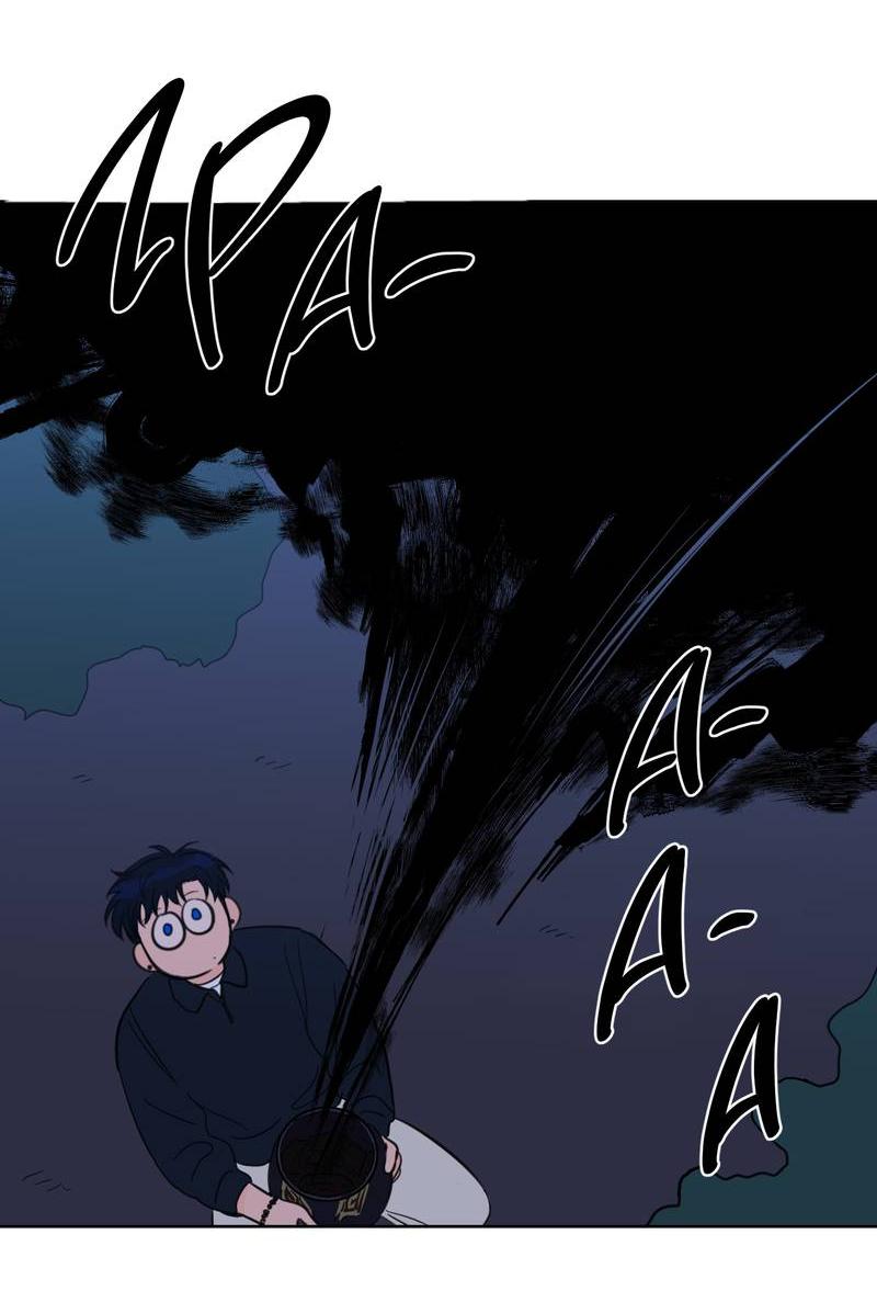 Манга Искусство укрощения тигра - Глава 87 Страница 17