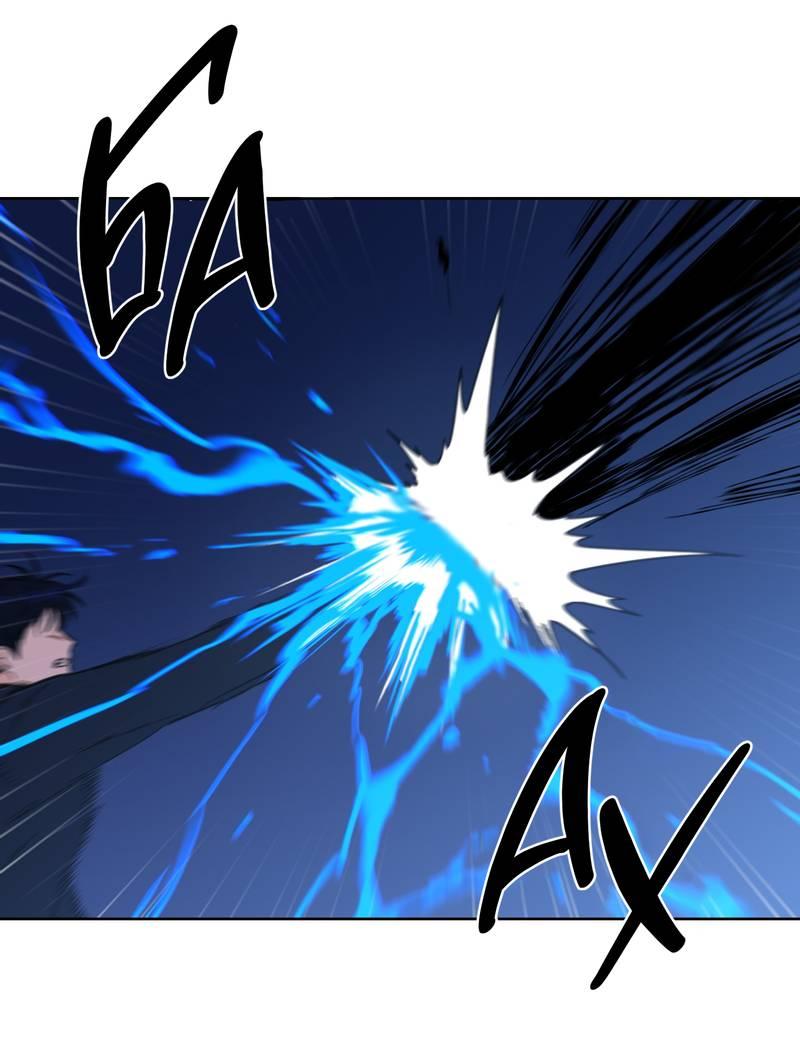 Манга Искусство укрощения тигра - Глава 87 Страница 20