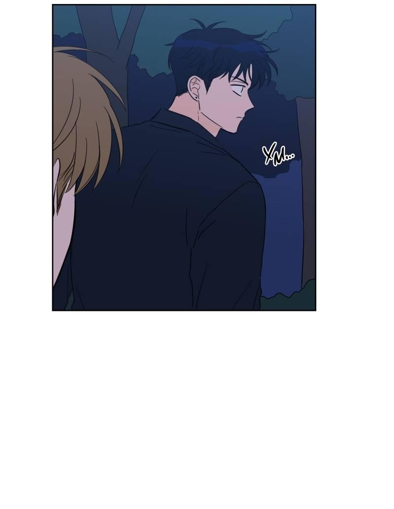 Манга Искусство укрощения тигра - Глава 87 Страница 13