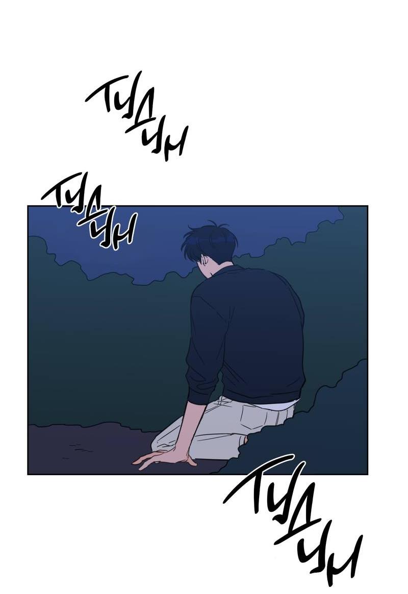 Манга Искусство укрощения тигра - Глава 88 Страница 2