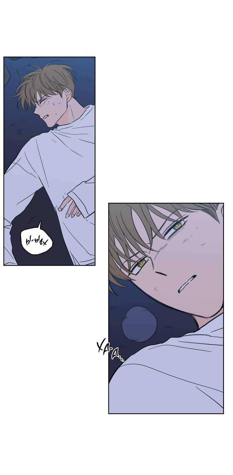 Манга Искусство укрощения тигра - Глава 88 Страница 27