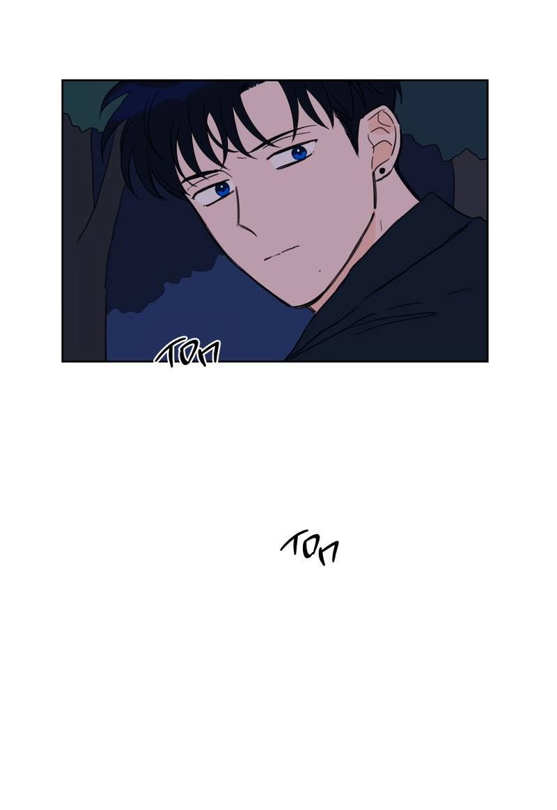 Манга Искусство укрощения тигра - Глава 90 Страница 9