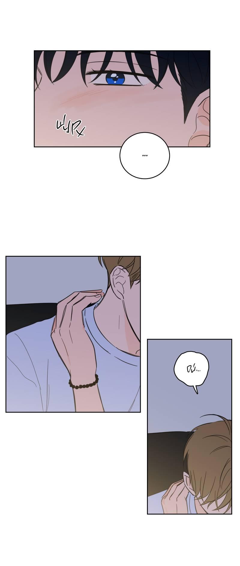 Манга Искусство укрощения тигра - Глава 90 Страница 20