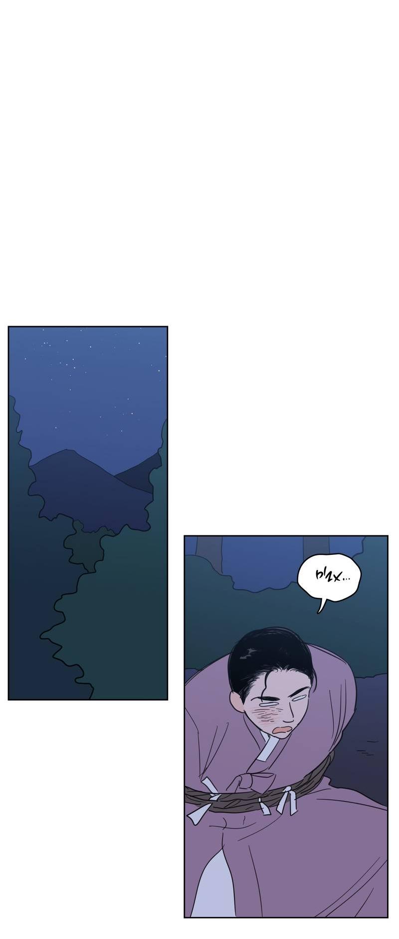 Манга Искусство укрощения тигра - Глава 90 Страница 30