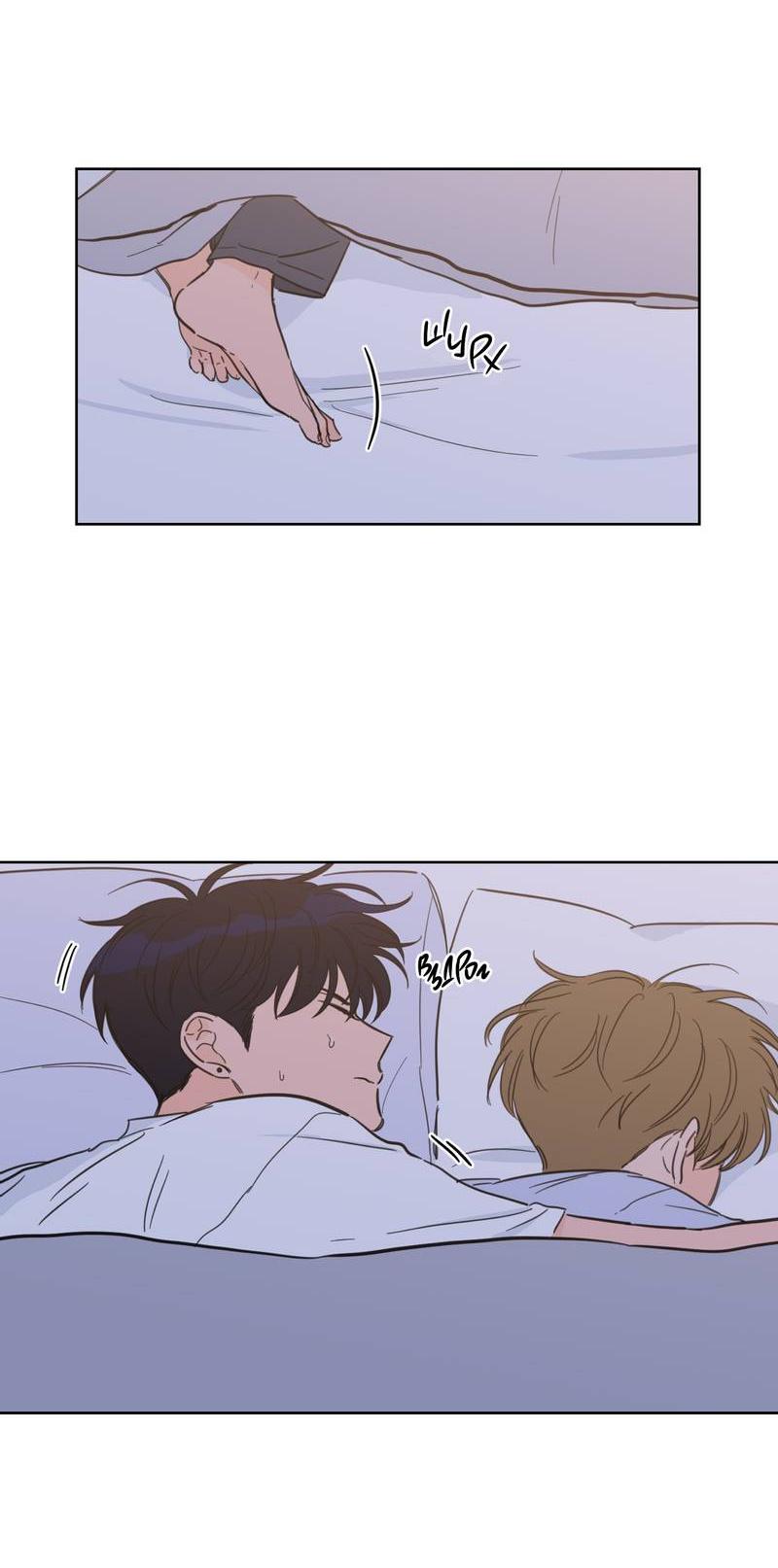 Манга Искусство укрощения тигра - Глава 91 Страница 2