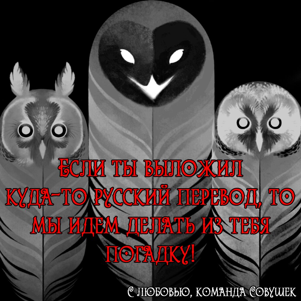 Манга Искусство укрощения тигра - Глава 20 Страница 6