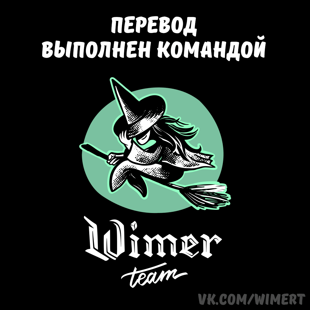 Манга Поклонник в доспехах - Глава 81 Страница 5