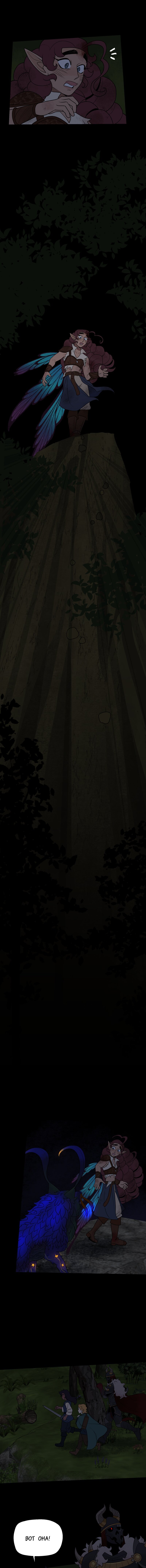 Манга Поклонник в доспехах - Глава 91 Страница 9