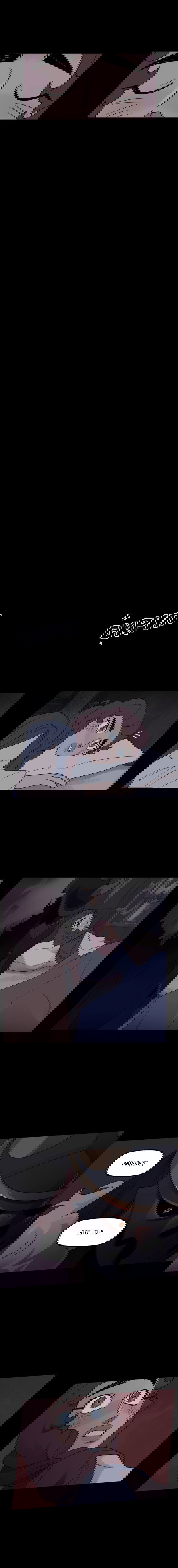 Манга Поклонник в доспехах - Глава 158 Страница 7