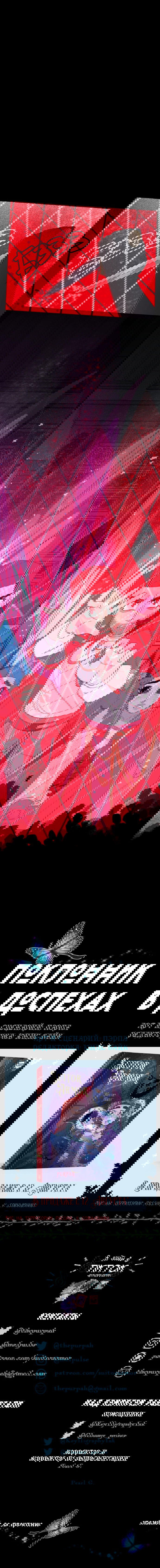 Манга Поклонник в доспехах - Глава 162 Страница 9