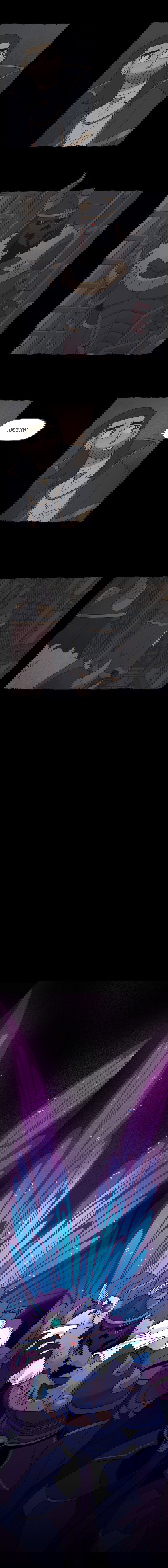 Манга Поклонник в доспехах - Глава 164 Страница 2