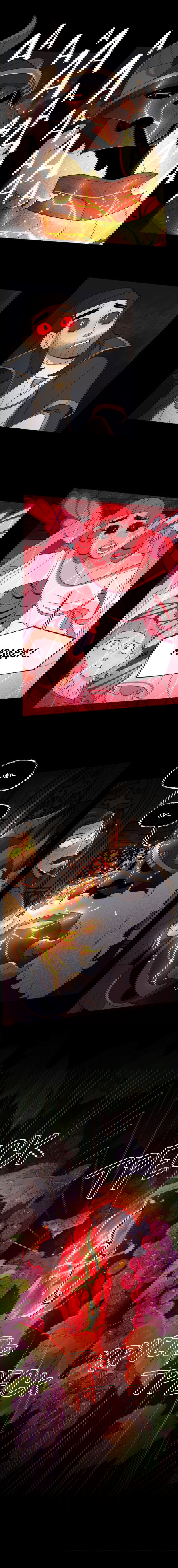 Манга Поклонник в доспехах - Глава 165 Страница 7