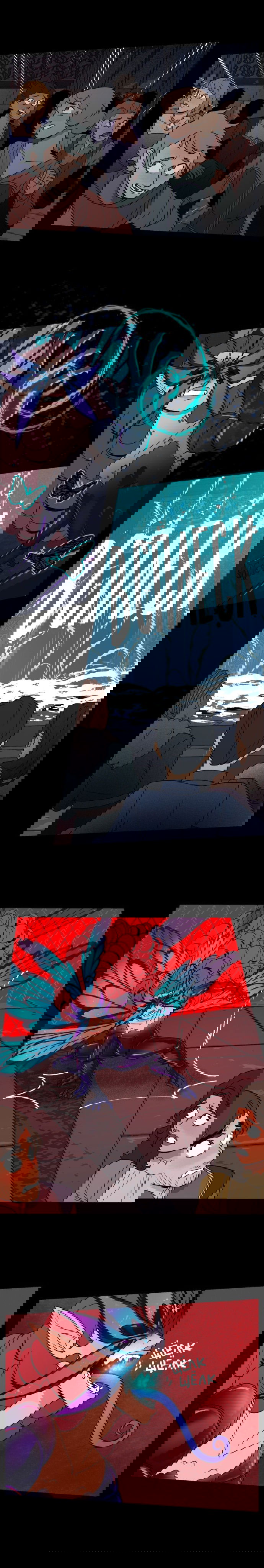 Манга Поклонник в доспехах - Глава 166 Страница 4