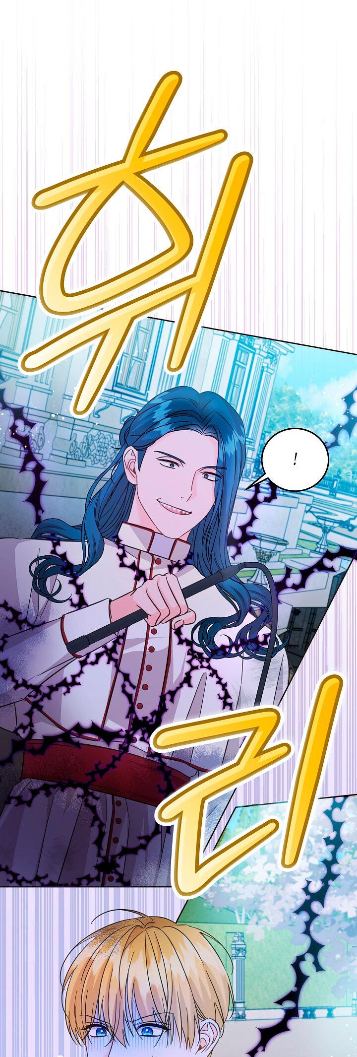 Манга Как спасти злодея, брошенного главной героиней - Глава 104 Страница 55