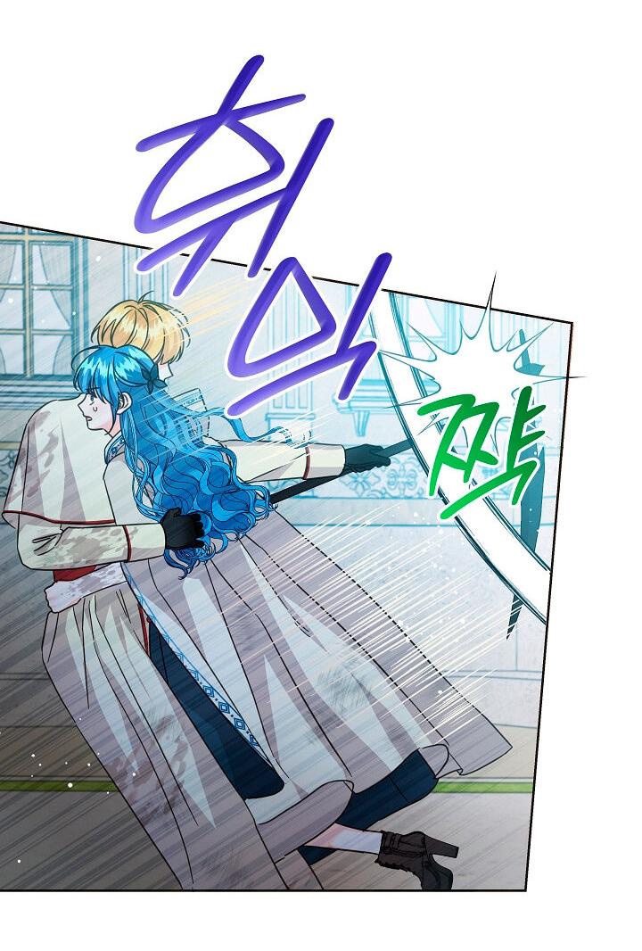 Манга Как спасти злодея, брошенного главной героиней - Глава 104 Страница 50