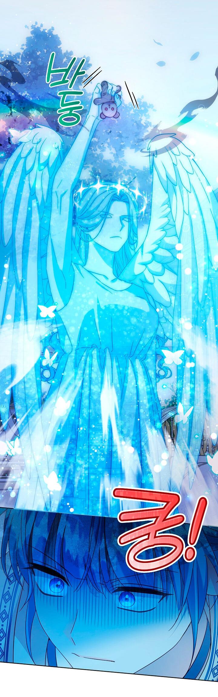 Манга Как спасти злодея, брошенного главной героиней - Глава 104 Страница 25