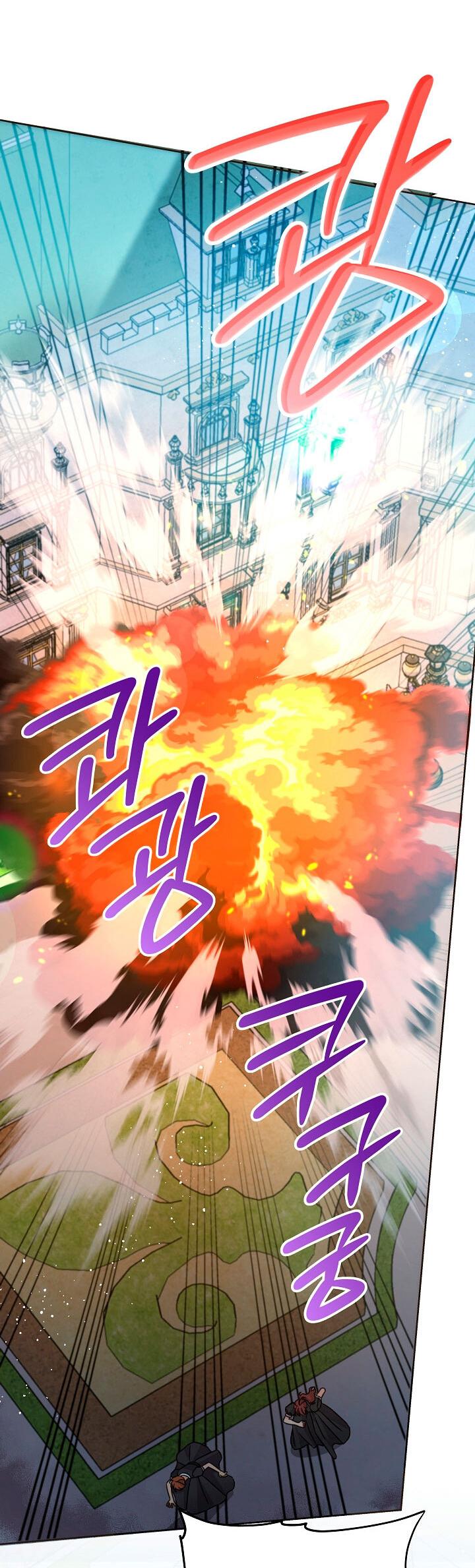 Манга Как спасти злодея, брошенного главной героиней - Глава 103 Страница 20