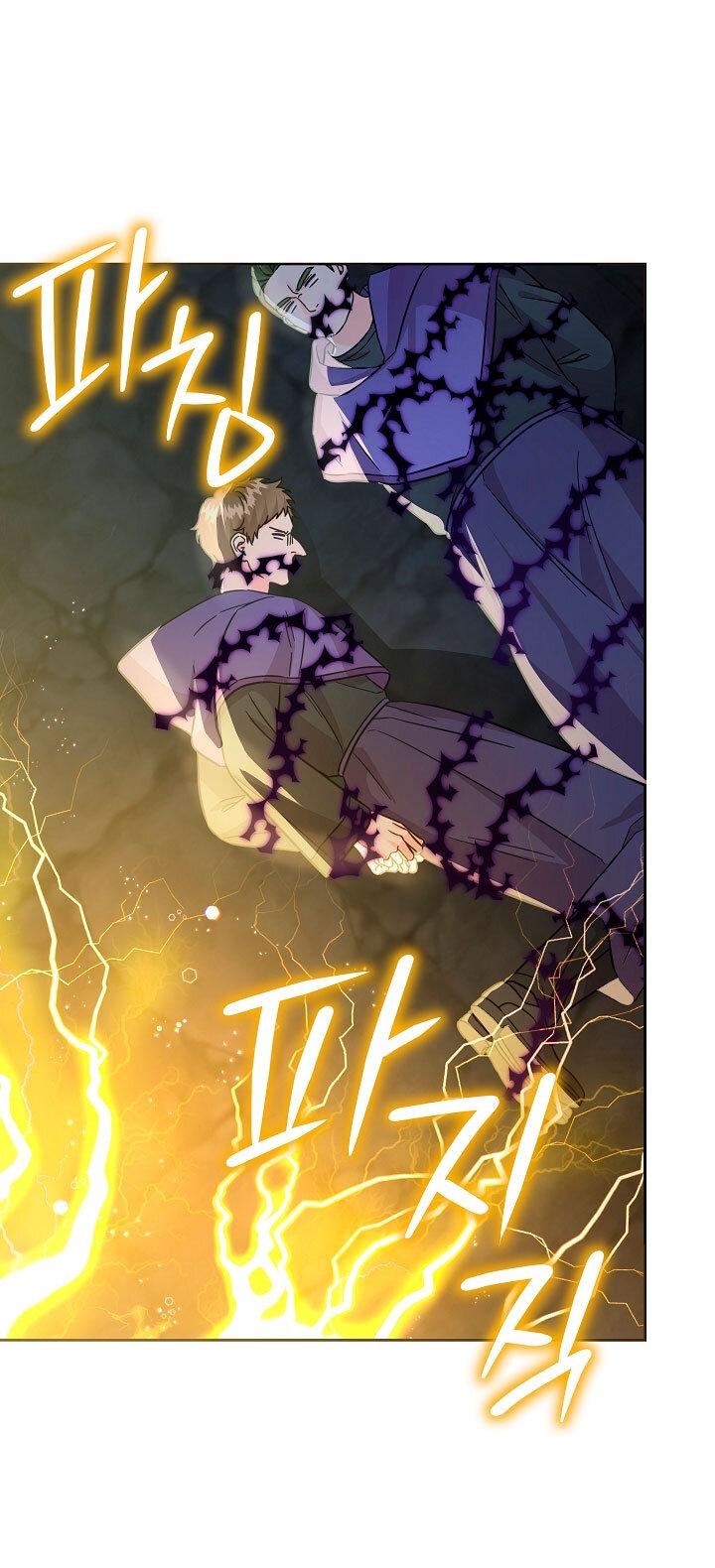 Манга Как спасти злодея, брошенного главной героиней - Глава 103 Страница 1