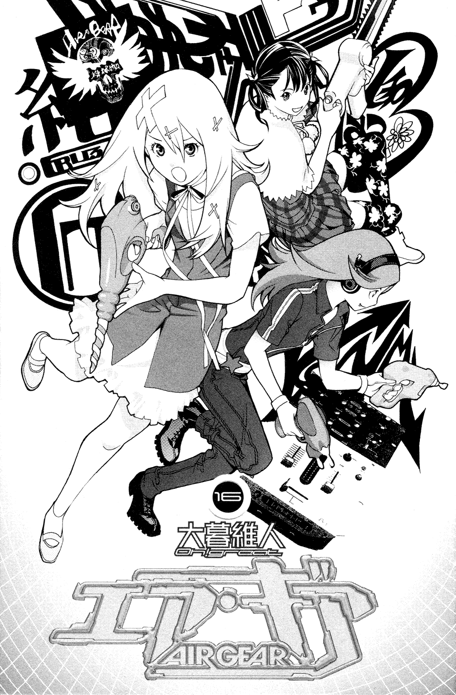 Манга Эйр Гир - Глава 133 Страница 1