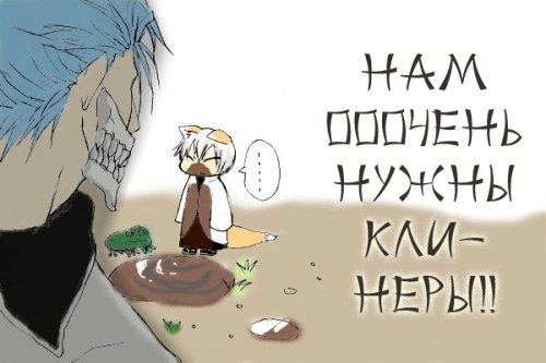 Манга Принц тенниса - Глава 97 Страница 2