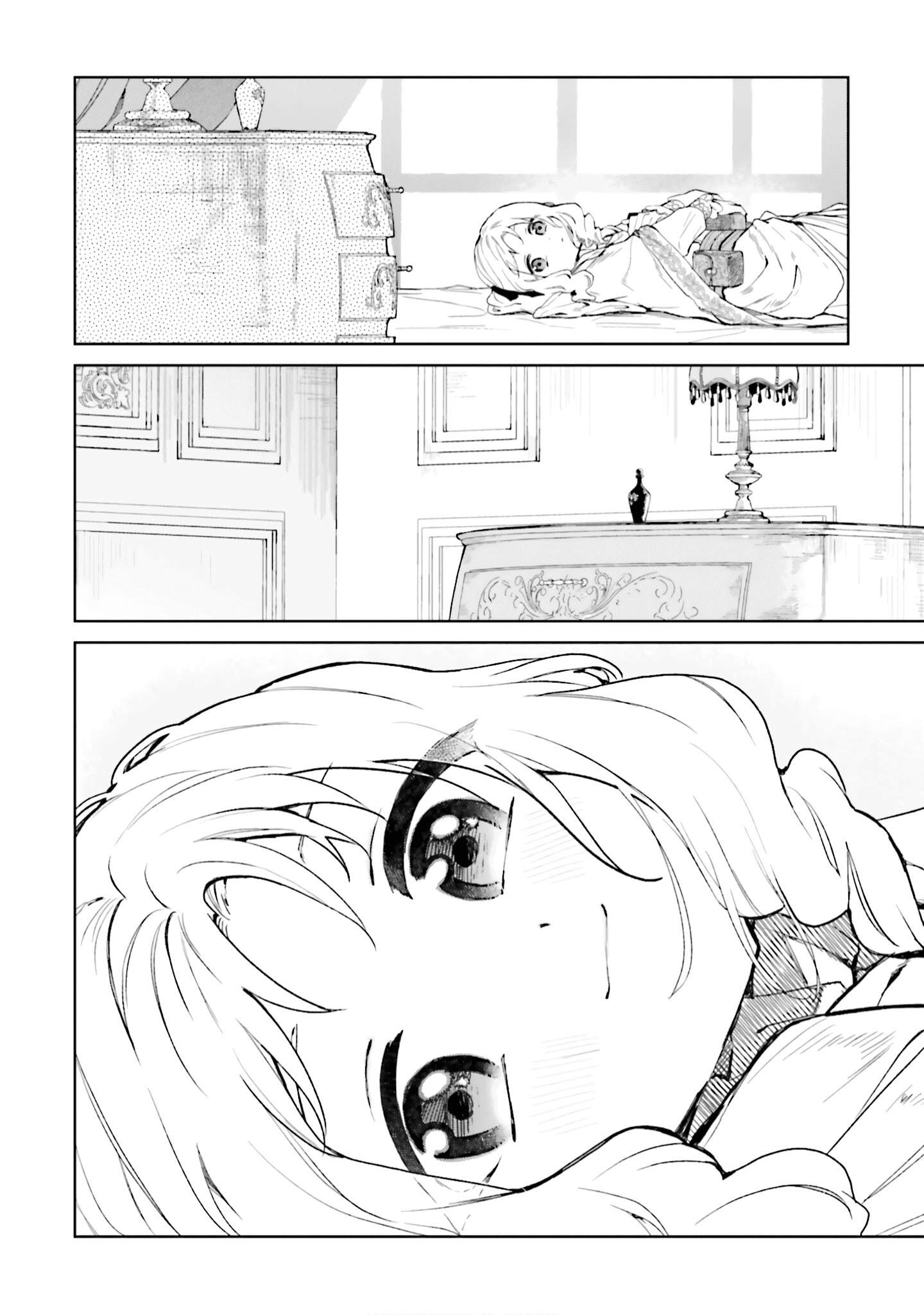 Манга Привет, я ведьма, и моя любовь хочет, чтобы я приготовила любовное зелье! - Глава 24 Страница 24