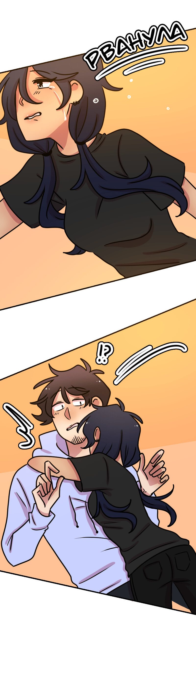 Манга Приземлённые - Глава 107 Страница 14