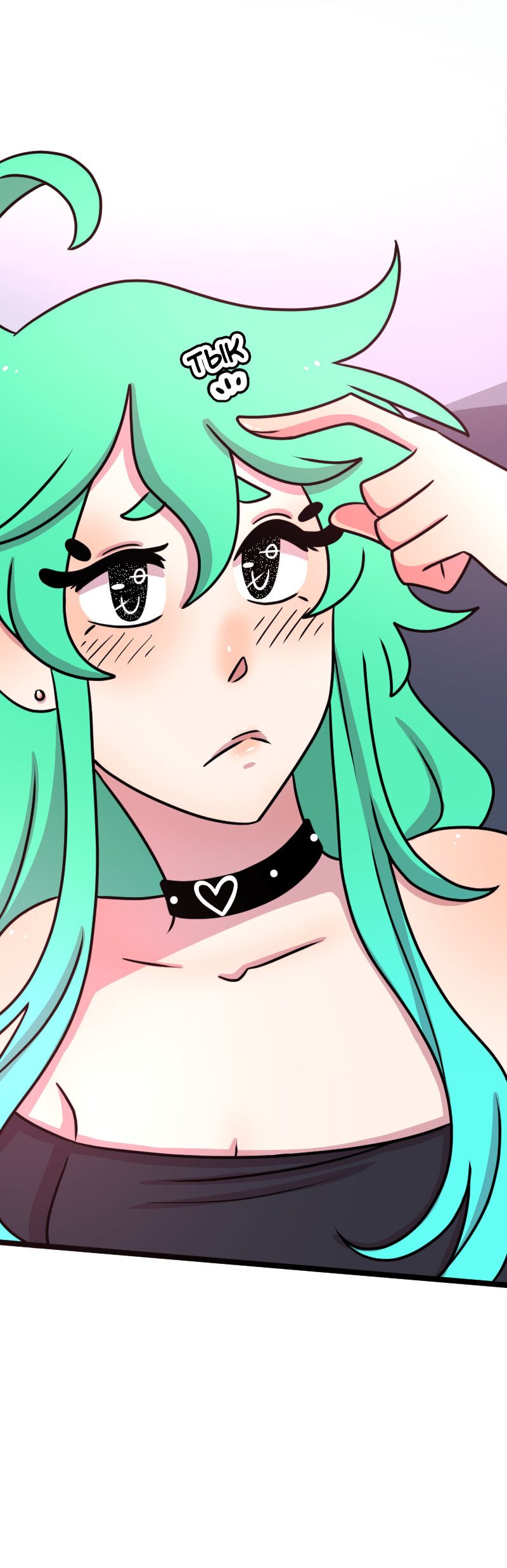 Манга Приземлённые - Глава 114 Страница 18