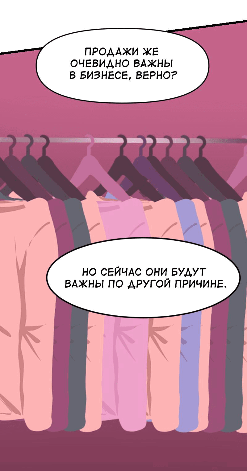 Манга Приземлённые - Глава 220 Страница 15