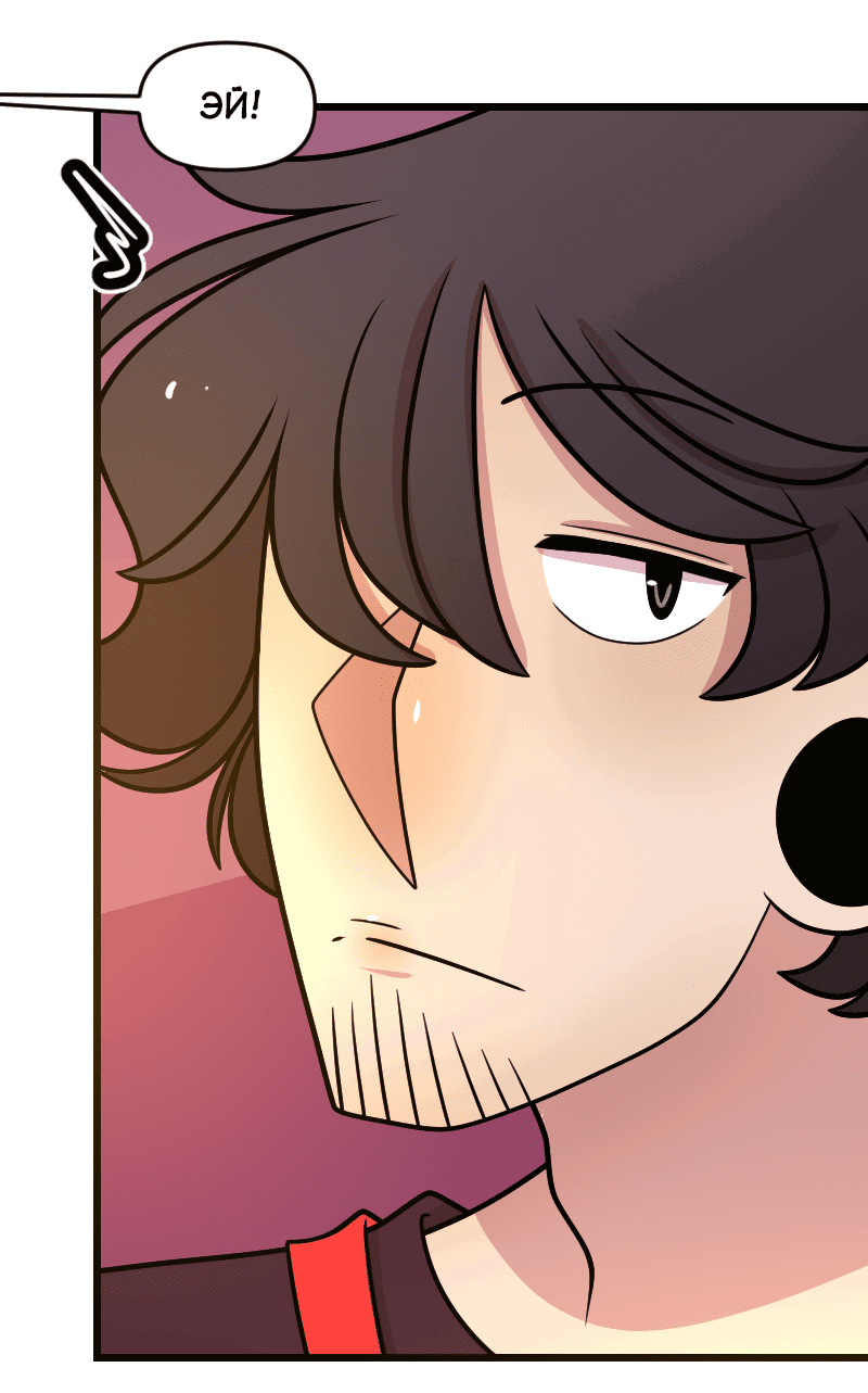 Манга Приземлённые - Глава 235 Страница 15