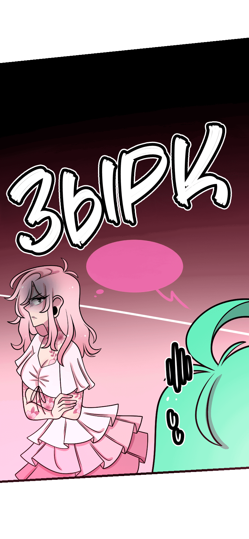 Манга Приземлённые - Глава 235 Страница 8